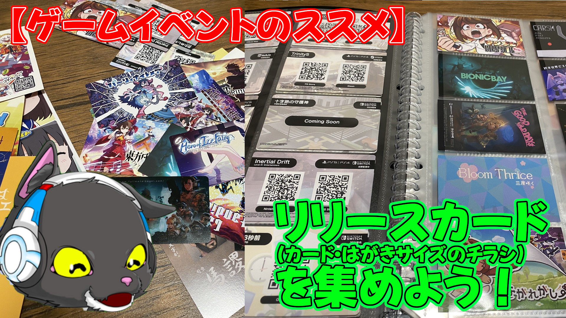 記事サムネイル